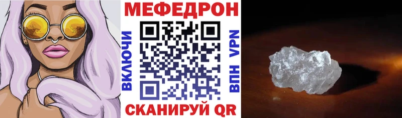 Какие есть наркотики Калач-на-Дону COCAIN  ОМГ ОМГ зеркало  Канабис  Гашиш  Alpha-PVP 