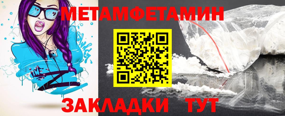 Калач-на-Дону  АМФЕТАМИН Premium  Amphetamine  Вход с VPN 