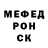 Метамфетамин Methamphetamine Nahgibator 1