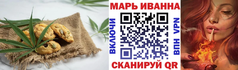 Canna-Cookies конопля  Калач-на-Дону 