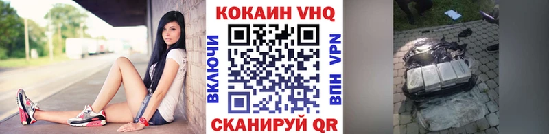 Кокаин Columbia  Калач-на-Дону 