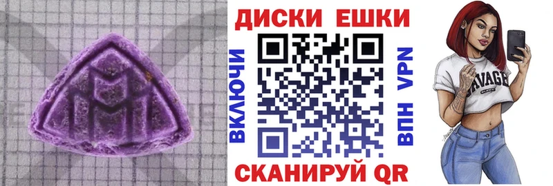 Ecstasy 99%  где продают   Калач-на-Дону 