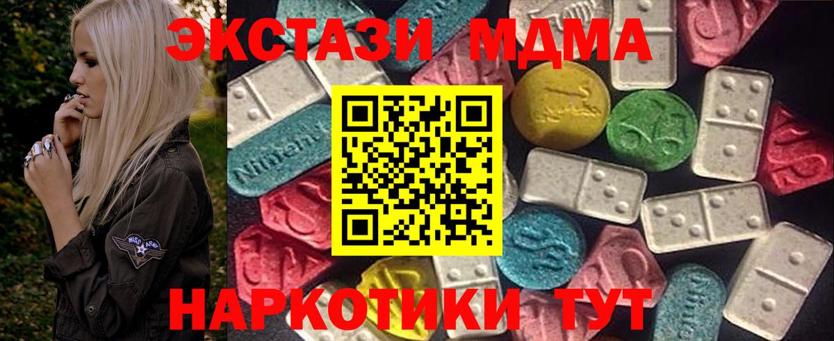 Калач-на-Дону  Экстази  Экстази бентли  Вход с VPN  ЭКСТАЗИ 99% 