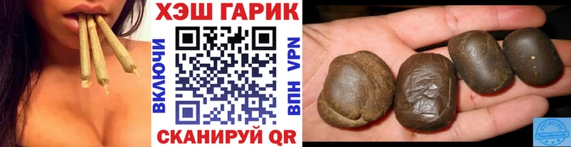 ГАШ ice o lator  Калач-на-Дону 