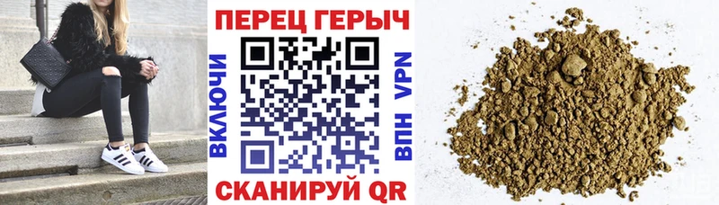 blacksprut ссылки  как найти закладки  Калач-на-Дону  ГЕРОИН хмурый 