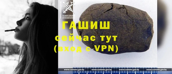 шишки Алексеевка