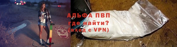 ALPHA PVP Алзамай