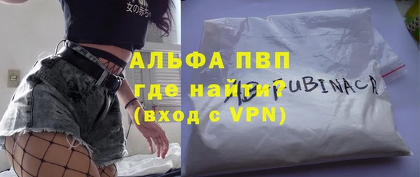 эйфоретик Алексин