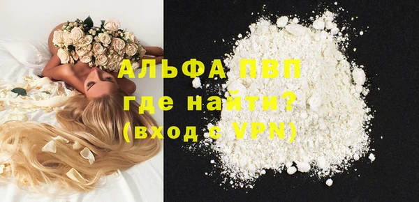 шишки Алексеевка