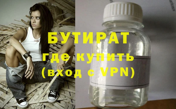 ALPHA PVP Алзамай