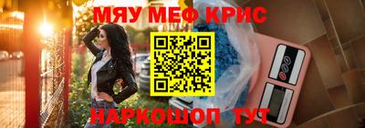 гашишное масло Конаково