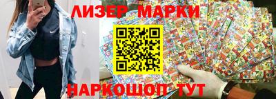 гашишное масло Конаково