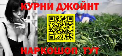 гашишное масло Конаково