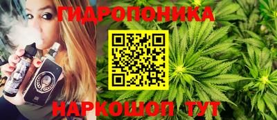 гашишное масло Конаково