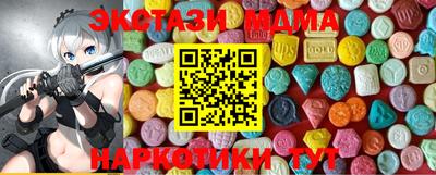 ECSTASY Коммунар