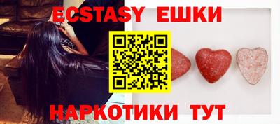 гашишное масло Конаково