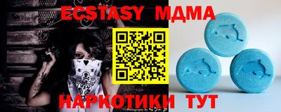 ECSTASY Коммунар
