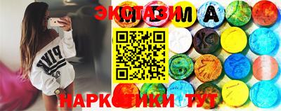 гашишное масло Конаково