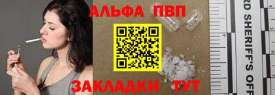 гашишное масло Конаково