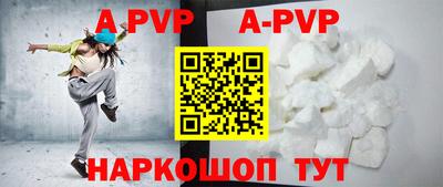 гашишное масло Конаково