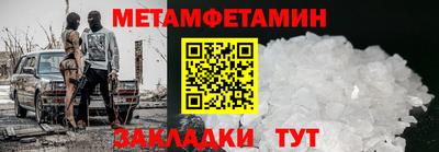 гашишное масло Конаково