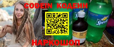 гашишное масло Конаково