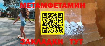 гидропоника Комсомольск-на-Амуре