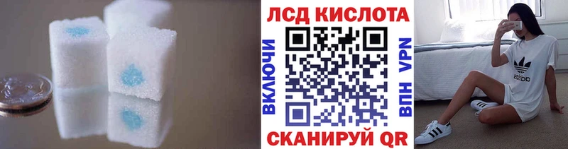 ЛСД экстази ecstasy  Калач-на-Дону 