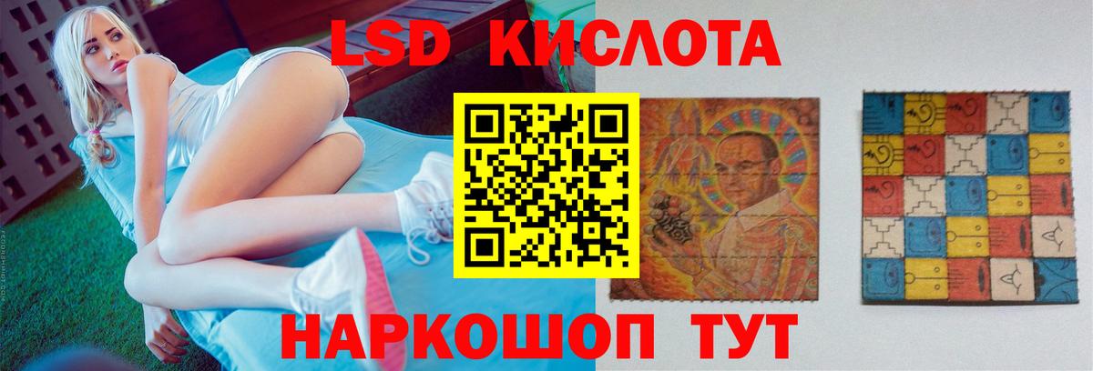 Калач-на-Дону  Лсд 25 экстази ecstasy  Вход с VPN  Лсд 25 экстази ecstasy 