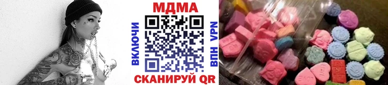 хочу   Калач-на-Дону  МДМА VHQ 