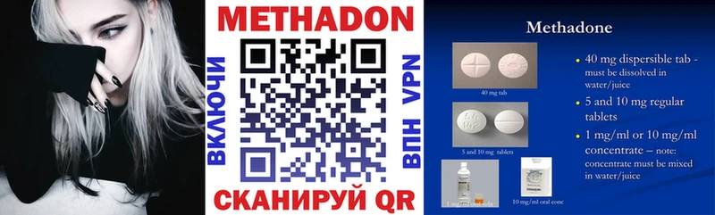 закладка  hydra рабочий сайт  Метадон мёд  Калач-на-Дону 