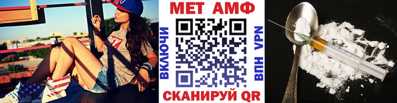 Метамфетамин мет  мега маркетплейс  Калач-на-Дону  купить наркотики сайты 