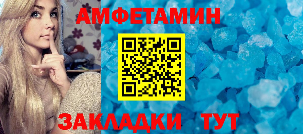 Первитин витя Калач-на-Дону