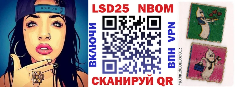 блэк спрут рабочий сайт  Калач-на-Дону  Марки N-bome 1500мкг  как найти закладки 
