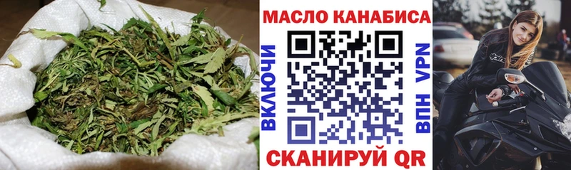 ТГК гашишное масло OMG рабочий сайт Калач-на-Дону купить цена