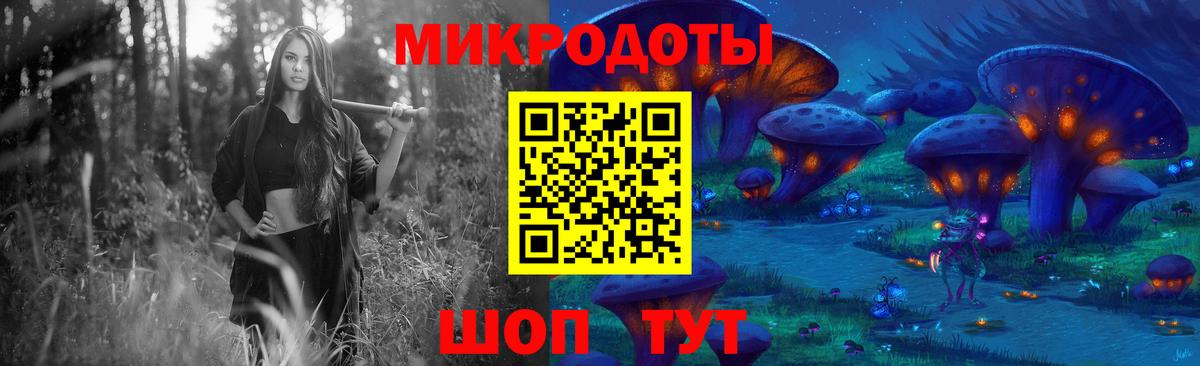 Псилоцибиновые грибы Magic Shrooms  Галлюциногенные грибы мухоморы  Калач-на-Дону  Вход с VPN 